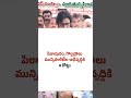 Jai Janasena