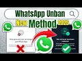WhatsApp Ban New Solution 2025 ✅ This Account Can No Longer Use WhatsApp Problem Solved