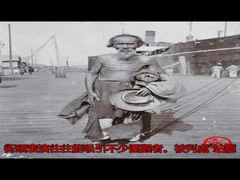 清末社會老照片：酷刑當街執行_搜狐歷史_搜狐網