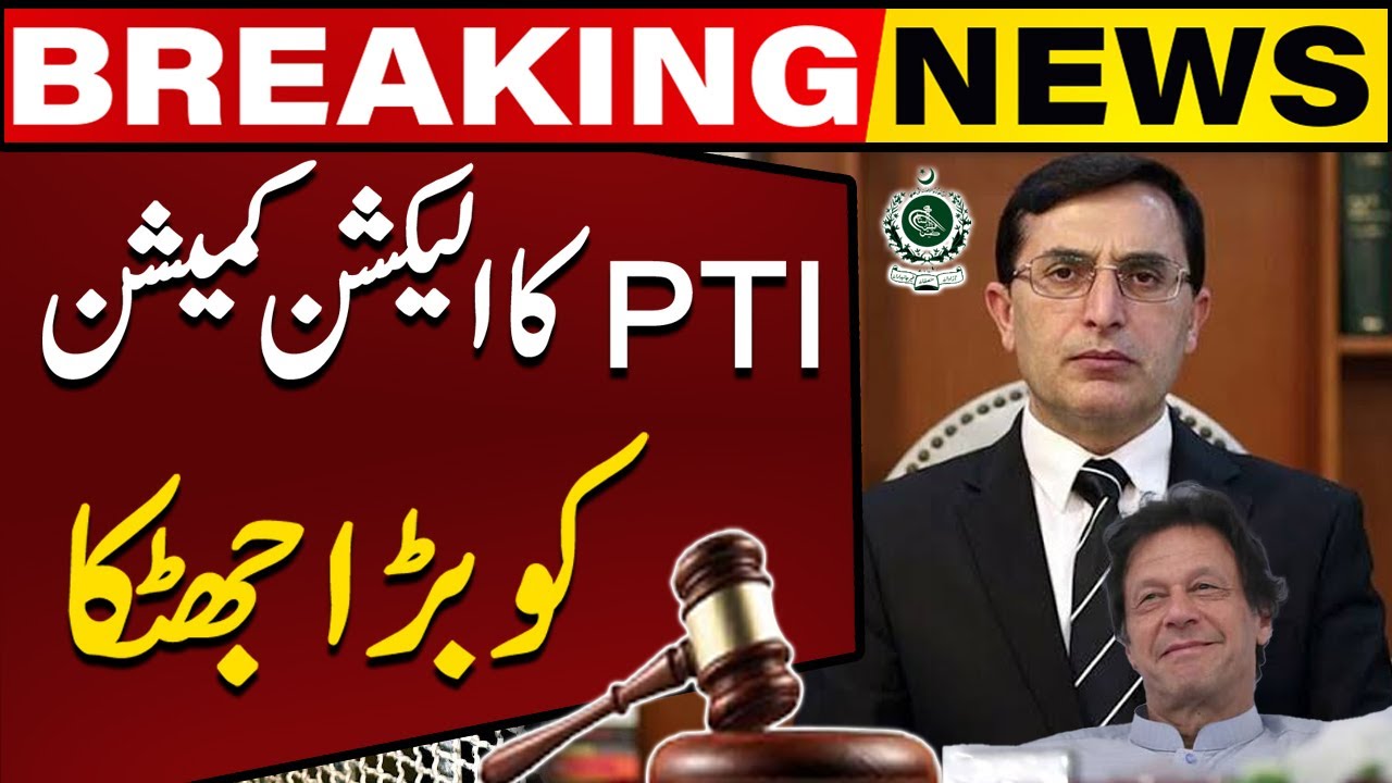 New Chairman PTI Barrister Gohar Khan in Action Big Shock to Election