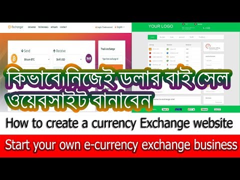How to create a currency Exchange website free in PHP Script