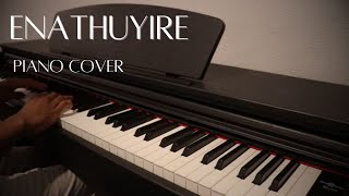 Enathuyire - Bheemaa (Piano Cover) - Harris Jayaraj