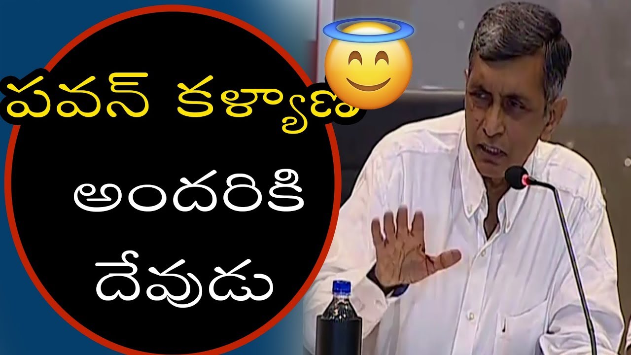 Watch Pawan Kalyan JFC Final Report Pressmeet,Jayaprakash Narayana Undavalli ArunKumar