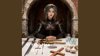 Download Lagu Stay in My Heart/내 마음에 머물러줘 (kpop)