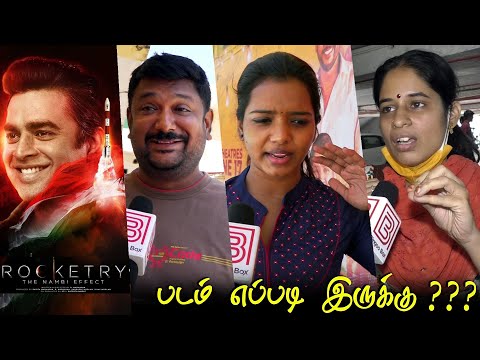 Rocketry Public Review | Rocketry Review | Rocketry MovieReview | Rocketry  TheNambiEffect Madhavan