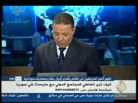 الأبعاد الدولية للثورة السورية مع الدكتور بسام اسطوان