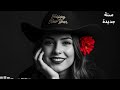 سنة جديدة With You أغنية رومانسية لبداية New Year 