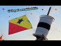 Kite Flying On 15 August | kite Catch | kite Cutting | kite Fight #kiteflying