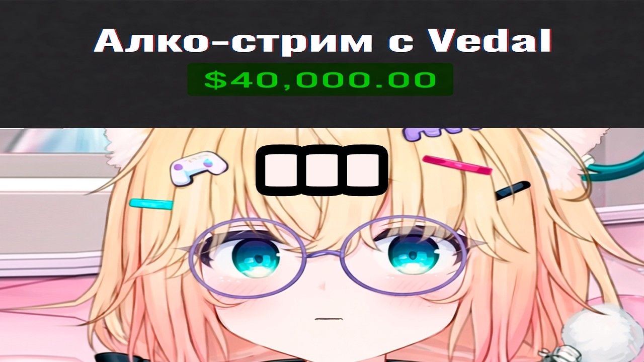 Mini о своем КРЕПКОМ коллабе...