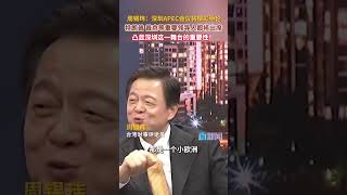 Chou Hsi-wei: The APEC meeting in Shenzhen will be spectacular, with key leaders like Trump and P...