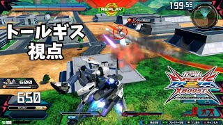 【EXVS2XB】猛者の戦い94【トールギス視点】クロブ Part94