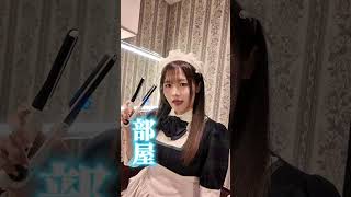 秋葉原の可愛すぎるコンカフェ!リニューアルOpen #メイド