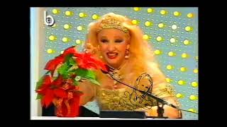 Sabah صباح - Official -Exclusive صباح : حلقة اهلا بهالطلة - 1995