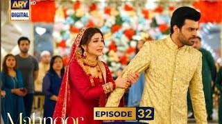 Mahnoor Drama Serial Episode 32 teaser/By Arfa Tips & tricks