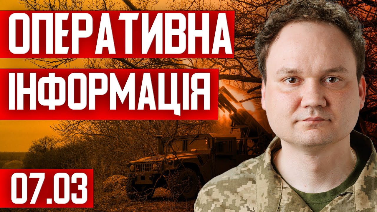 ТРАМП підняв 