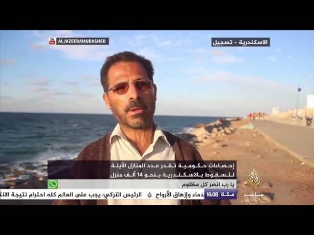 لقاءات مع مواطنين بعد انهيار عقار في منطقة اللبان بالاسكندرية والذي أسفر عن مقتل سيدة وطفل