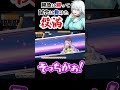 こんな悲惨な役満ある??? #麻雀 #役満 #雀魂 #初心者 #Shorts