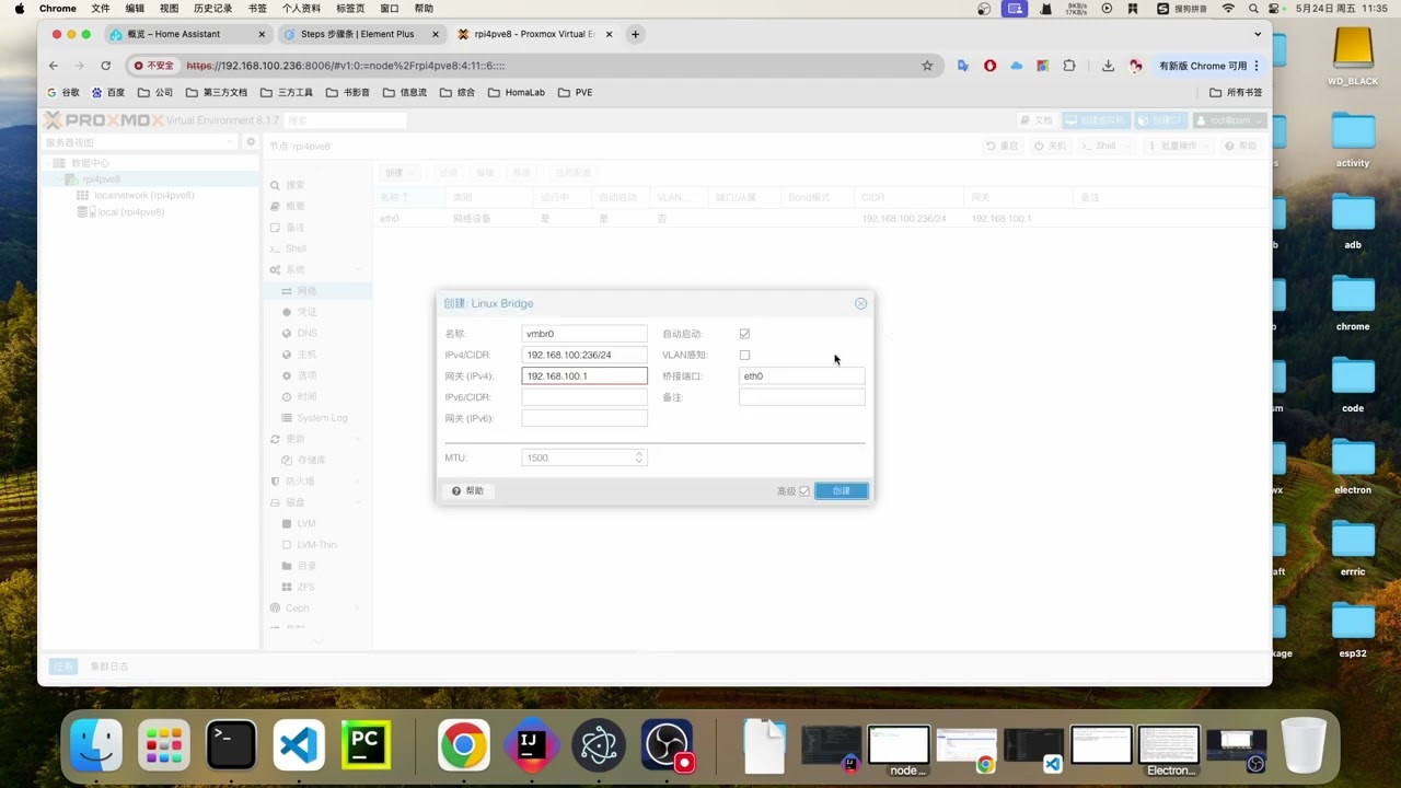 Raspberry Pi PVE8 series pve settings virtual machine bridge network 004