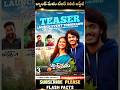 బ్యాండ్ మేళం టీజర్ అప్డేట్ 🤩💥 #viral #viralvideo #shorts #shortvideo #trending #youtubeshorts #short
