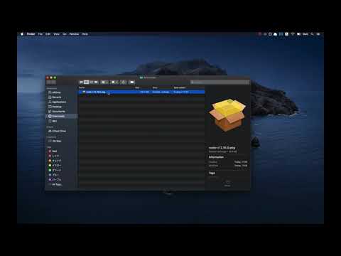 第2回 nodeJSインストール