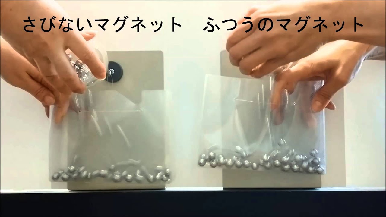 シリコンマグネット 株式会社 マグエバー シリコンマグネット 株式会社 マグエバー