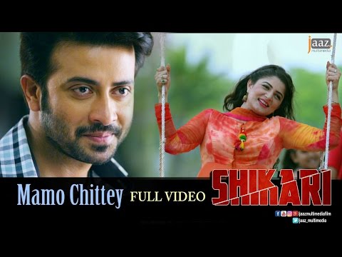 Mamo Chitte | Rabindra Sangeet | Shakib Khan | Srabanti | Arijit Singh | Shikari Bengali Movie 2016