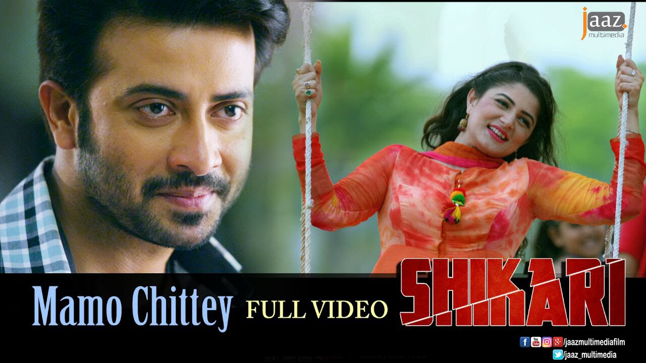 Mamo Chitte  Rabindra Sangeet  Shakib Khan  Srabanti  Arijit Singh  Shikari Bengali Movie 2016