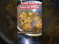 Onion Bhajiye | Pyaaz Ke Pakode #pyaazpakoda #onionpakoda #bhajiye #food #foodshorts #foodies #oil