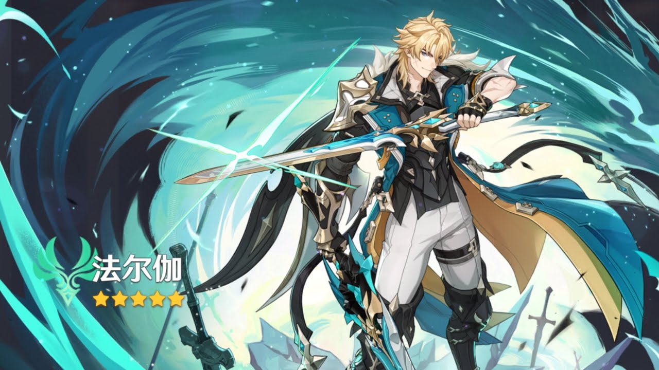 【原神】极限！！