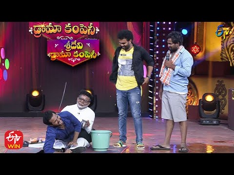 Hyper Aadi, Auto Ramprasad, Getup Srinu Performance |Sridevi Drama Company |26th December 2021 |ETV