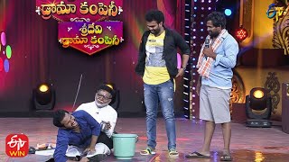 Hyper Aadi, Auto Ramprasad, Getup Srinu Performance |Sridevi Drama Company |26th December 2021 |ETV