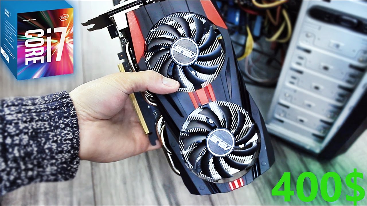 ПК на Intel i7 за 400$
