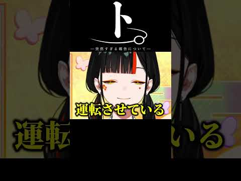 後輩力が高すぎる故にある決断をした蝶屋はなびｗ【切り抜き/ぶいすぽっ！/Vtuber/雑学】
