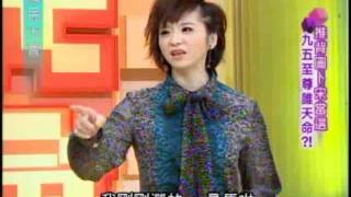 國民大會:推背圖卜宋當選(2/4) 20111226