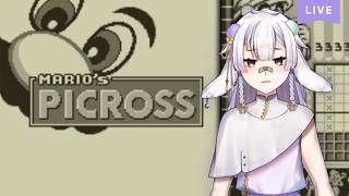 Mario's Picross【VOD】