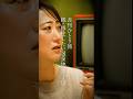月刊ひとり旅 続・移住したい温泉地 第1位