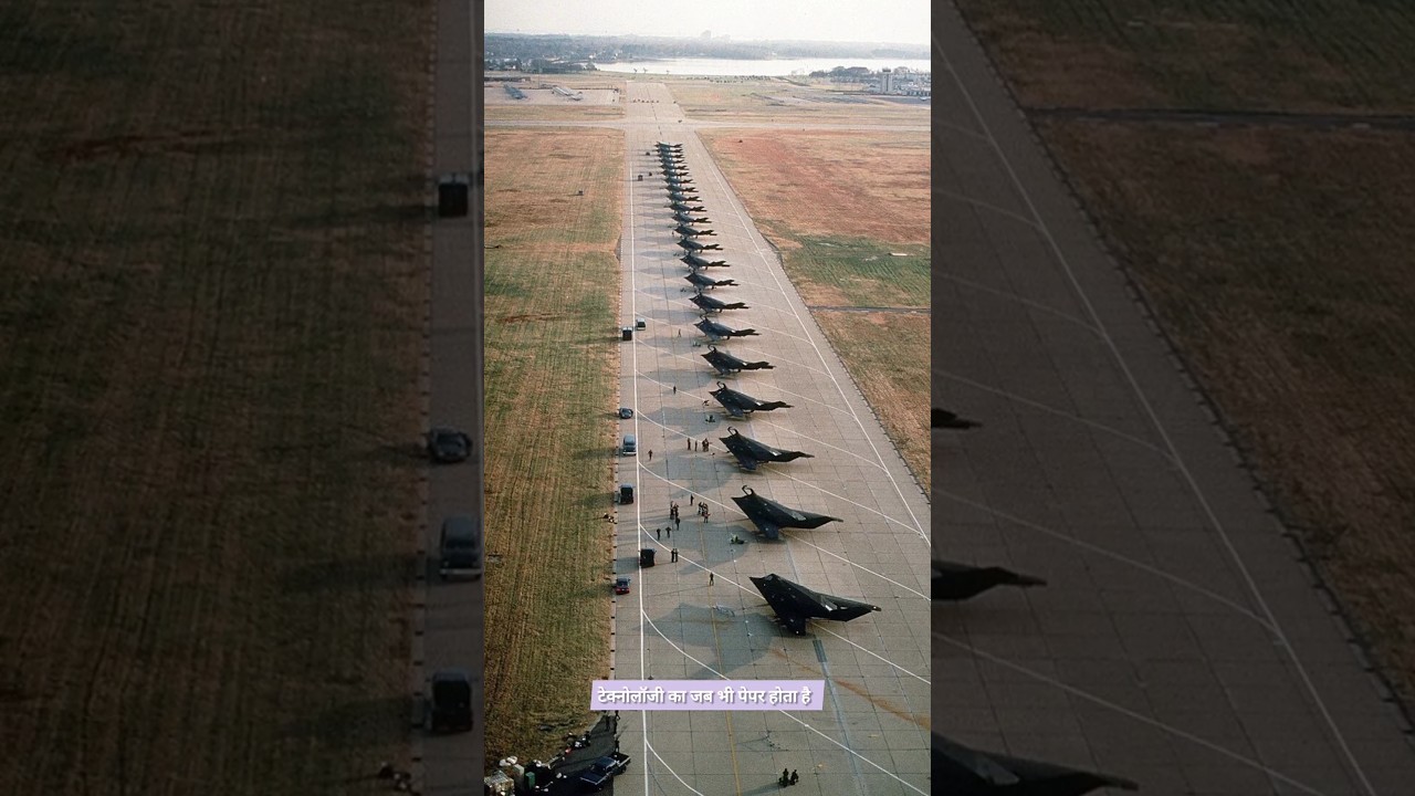 stealth fighter jet technology and India's r&d 