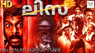 ലിസ - LISA Malayalam Full Horror Thriller Movie || Malayalam Full Movie