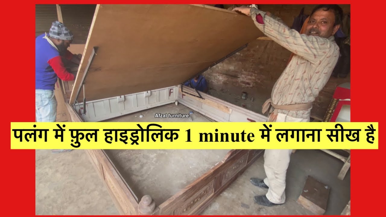 Palang box bed mein hydraulic kaise lagate hain /full hydraulic bed / YouTube