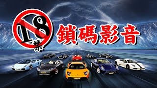 1080815台股龍捲風鎖碼影音 6411晶焱