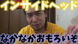 インサイドヘッドは子供向け映画ではない！見ておいて損はない良作！