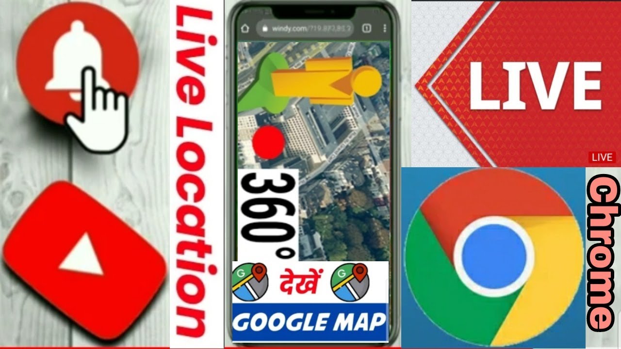 map mene cyclone kaise dekhe, cyclone live kaise dekhe, how to cyclone map, mobile mein cyclone live