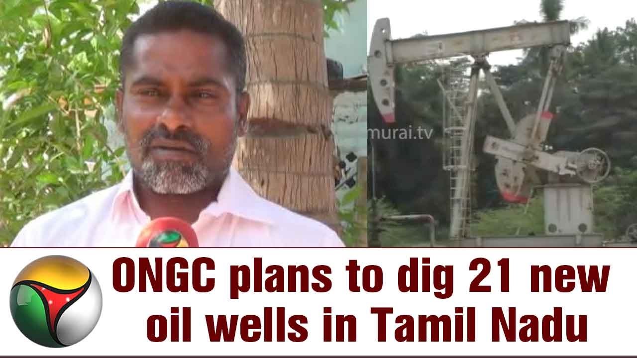 ONGC plans to dig 21 new oil wells in Tamil Nadu YouTube