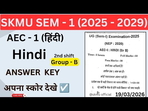 SKMU UG sem 1 AEC 1 Hindi group B important questions 2026 | Group B 19 ...