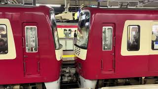 京急600形の12両編成！京急川崎駅発車