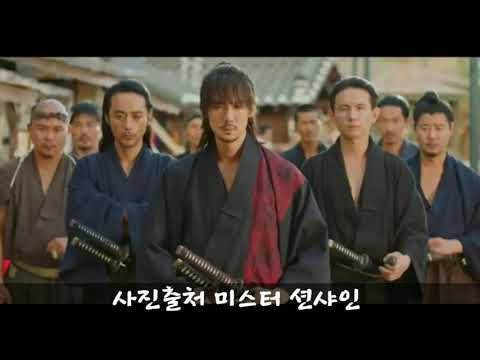 박효신 널 바라기 가사자막 미스터션샤인배경  동매&애신