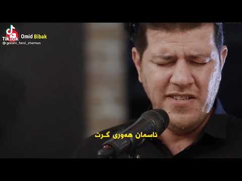 ئەو گورانیەیەی هەموتان بە دوای دا دەگڕان خودا هەوا ساردە 