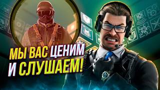 ТЕПЕРЬ НАС ЦЕНЯТ | Rainbow Six Siege