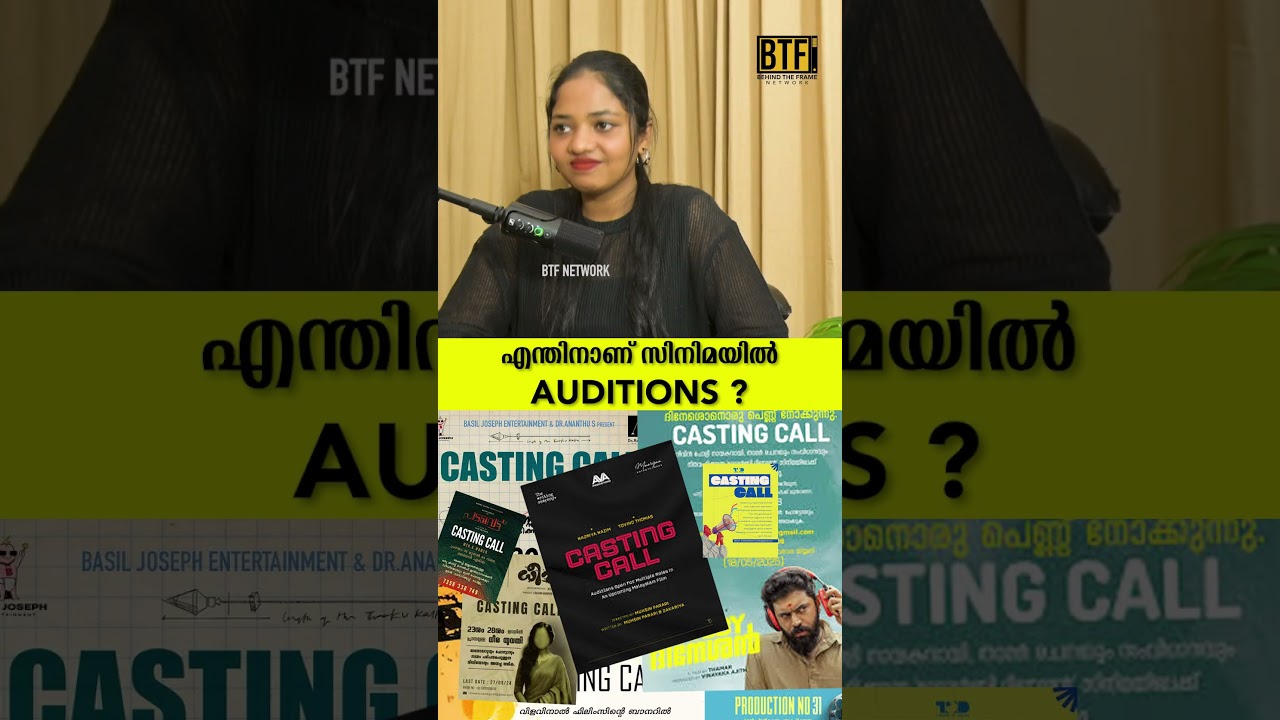 Why Movie Auditions Are Essential | Actor Suseel Surendran Explains the Casting Process
