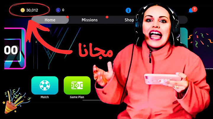 شحن كوينز بيس 2024 موبايل مجانا - تهكير بيس موبايل (اندرويد و ايفون 🔥)